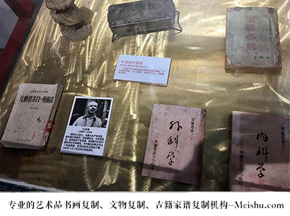 永平县-哪家古代书法复制打印更专业？